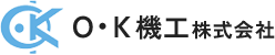 Ｏ・Ｋ機工株式会社